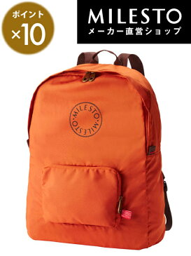 ポイント最大31倍【milesto】【安心の公式ショップ】<MILESTO>ポケッタブルバックパック 16L【当店限定色】ミレスト MILESTO/旅行/リュック/エコバッグ/バッグパック 【直営】【あす楽】 メンズ レディース おしゃれ