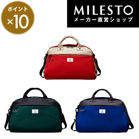 【公式】milesto ダッフルバッグ TROT リュック ミレスト MILESTO トロット アウトドア カジュアル ボストンバッグ ダッフルバッグ ショルダーバッグ 直営 通勤 通学 メンズ レディース 旅行 旅 バックパック リュック リュックサック ショルダーバッグ