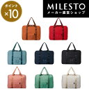 【ポイント10倍】【直営】<MILESTO UTILITY>...