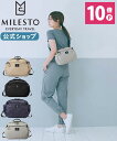 【公式】milesto ミレスト TROT ショルダーバッグS ワンカラー ベージュ ネイビー ブラック グレー リュック トロット ショルダーバッグ 公式 あす楽 MLS254 メンズ レディース おしゃれ 人気 旅行 ビジネス 通勤 通学 プレゼント クリスマス 新社会人