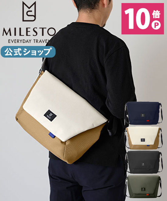 【最大P34倍】【BRUNO 公式】 MILESTO ミレスト メッセンジャーバッグ L Hutte ショルダーバッグ サコッシュ バックパック リュック リュックサック ネイビー ホワイト ブラック グレー メンズ レディー