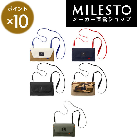 【公式】milesto トラベルオーガナイザー Hutte リュック/ミレスト/MILESTO/ヒュッテ/ショルダーバッグ/パスポートケース 直営 メンズ レディース おしゃれ 人気 旅行 ビジネス 通勤 通学 プレゼント クリスマス 新社会人