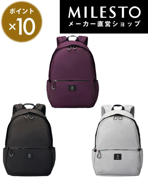 ポイント最大34倍【特価 公式】milesto TROT WB2 バックパックM ミレスト MILESTO リュック 旅行 通勤 通学 撥水 直営 メンズ レディース おしゃれ 人気 旅行 ビジネス 通勤 通学 プレゼント クリスマス 新社