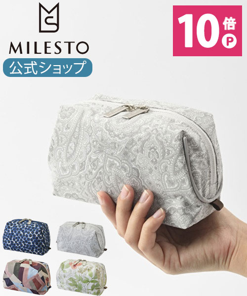 【公式】milesto リバティ ポーチ hopping marche 化粧ポーチ コスメポーチ ミレスト MILESTO ホッピング マルシェ 花柄 リバティプリント フラワー 小物入れ 直営 男性 女性 女子 国外 海外 外国 レディース かわいい 贈り物 ギフト MILESTO ミレスト 特選特集