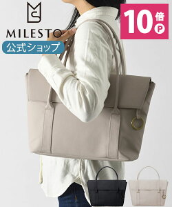 【公式】MILESTO Punto&Linea トートバッグ S リュック ミレスト 旅行 ビジネス 直営 送料無料 メンズ レディース おしゃれ お洒落 旅行 ビジネス 通勤 通学 プレゼント 新社会人