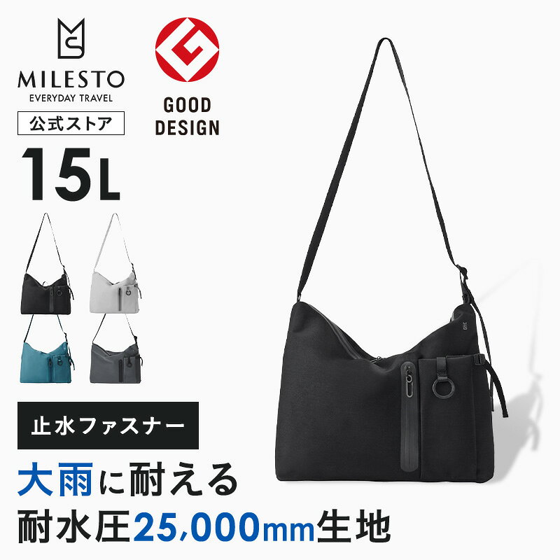 【10％OFFクーポン！10/4 20時~】 【P10倍】 LIKID ラウンドショルダーバッグ L MILESTO ミレスト | 強撥水 大雨 梅雨 ゲリラ豪雨 マット 止水 耐水 アウトドア キャンプ
