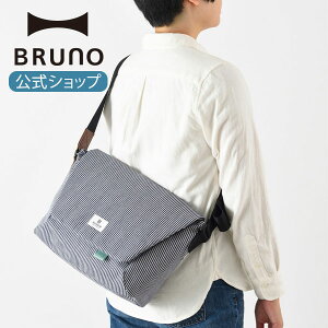 【BRUNO 公式】 MILESTO ミレスト メッセンジャーバッグ Hutte ヒュッテ ショルダーバッグ L ヒッコリー デニム サコッシュ メンズ レディース 男性 女性 おしゃれ 人気 旅行 ビジネス 通勤