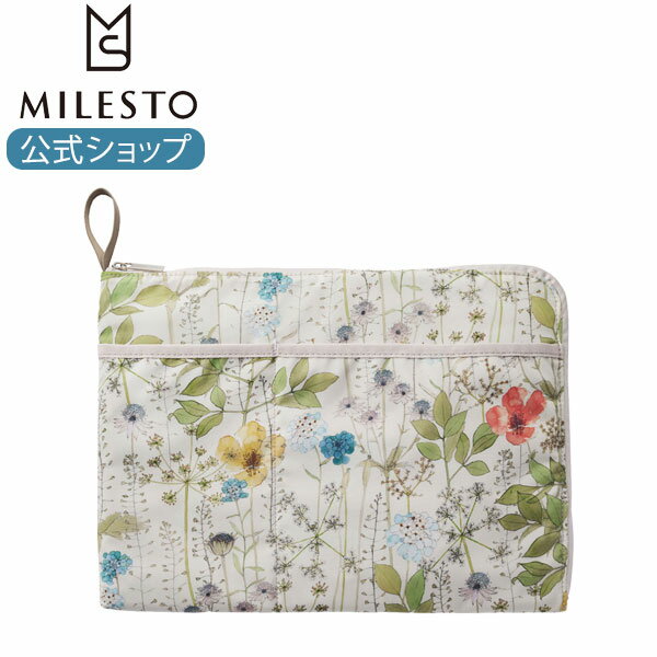 【期間限定！10％OFF】 【ミレスト 公式】 MILEST