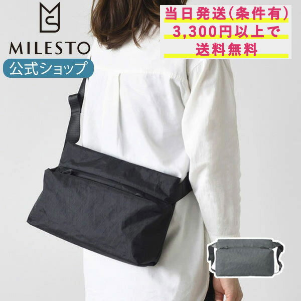 【期間限定！P10倍】 【ミレスト 公式】 MILESTO ショルダーバッグS リュック STLAKT ミレスト ストラクト 直営 送料無料 メンズ レディース おしゃれ お洒落 旅行 ビジネス 通勤 通学 プレゼント 新社会人