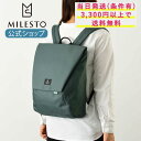 楽天MILESTO（ミレスト）公式店【期間限定！P10倍】 【公式】MILESTO Hutte バックパック テラコッタ MLS896-TC リュック バックパック ミレスト ヒュッテ 13インチPC収納可能 ノートPC収納可能