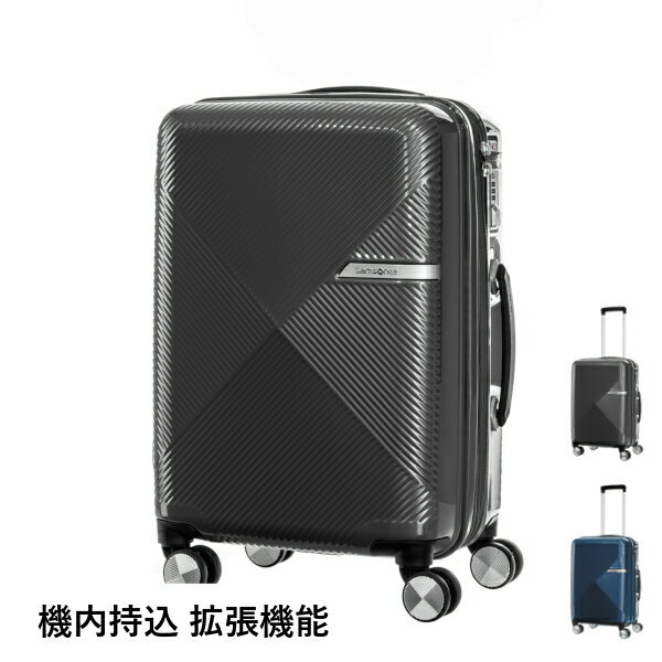 ミレスト スーツケース・キャリーケース レディース サムソナイト ヴォラント 55 36-44L samsonite 拡張機能 エキスパンダブル キャリーバッグ スーツケース フック付き 1泊 2泊 3泊 修学旅行 TSロック TSAロック 機内持ち込み コインロッカー収納可 4輪タイプ 拡張機能あり ビジネス利用におすすめ 超頑丈 MILESTO ミレスト