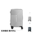 サムソナイト アピネックス55 35-43L samsonite 拡張機能 エキスパンダブル キャリー USBポート付き 機内持ち込み 機内持込 1泊 2泊 3泊 超軽量 TSロック TSAロック コインロッカー収納可 4輪タイプ キャスターロック機能付き ビジネス 仕分け機能 超頑丈 MILESTO ミレスト