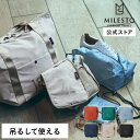 【期間限定！P10倍】 【公式】MILESTO UTILITY ミレスト MLS908 バスルームオーガナイザー 旅行 洗面所 化粧品 化粧水 乳液 ボトル ハンギング 吊るし