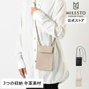 【期間限定！P10倍】 【公式】MILESTO Punto Linea スマホショルダー MLS915 ミレスト プントエリーネア スマホケース 本革 牛革 革小物