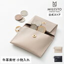 【公式】MILESTO Punto&Linea ミニマルポーチ MLS916 ミレスト プントエリーネア 本革 牛革 革小物 財布 小銭入れ トラベルウォレット