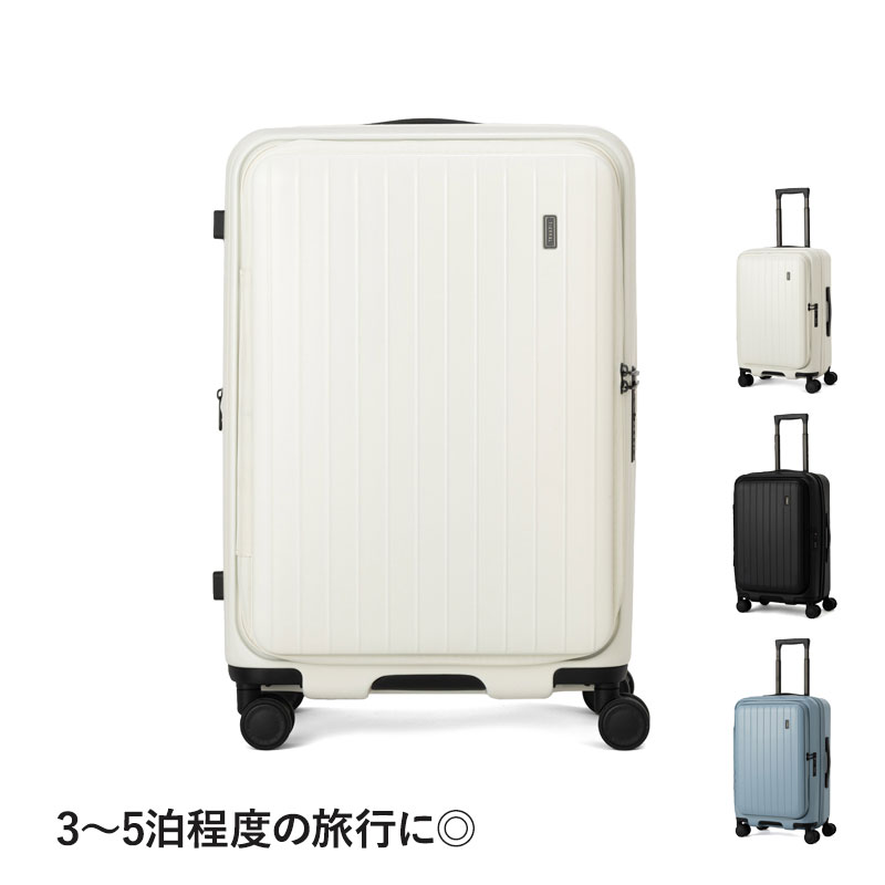 TOMARU 50L ミレスト スーツケース 出張 旅行 キャリー スーツケース 3泊 4泊 5泊 旅行 出張 収納 フロントオープン ダブルキャスター ワンタッチストッパー 機内 フロントオープン型 4輪タイプ 拡張機能あり 静音キャスター ビジネス利用におすすめ 仕分け機能豊富 超頑丈