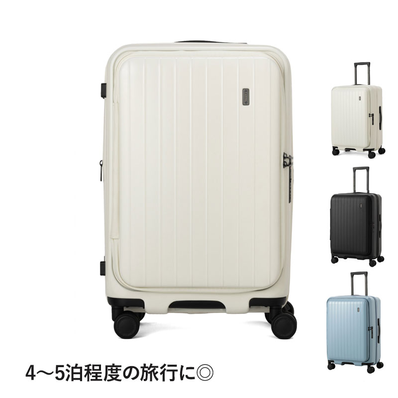 TOMARU M 68L-75L ミレスト MILESTO スーツケース 出張 旅行 キャリー スーツケース 4泊 5泊 旅行 出張 収納 フロントオープン ダブルキャスター ワンタッチストッパー フロントオープン型 4輪タイプ 拡張機能あり キャスターロック機能付き 静音キャスター