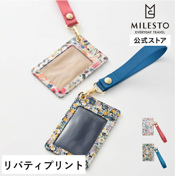 【期間限定！20%OFF】 公式 MILESTO Sweet escape リバティプリント パスケース ミレスト スイートエスケープ 定期入れ 定期ケース パス入れ カードケース カード入れ Suica PASMO リバティ柄 liberty リバティ