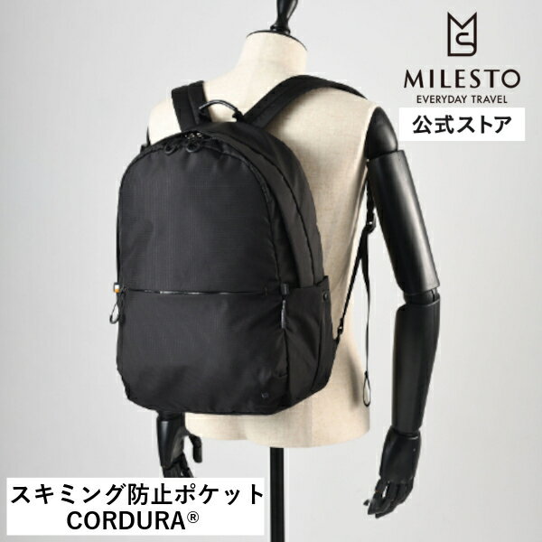 楽天市場】milesto ストラクトバックパックの通販