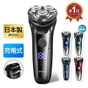 「楽天1位 11冠達成!」髭剃り シェーバー 電気シェーバー メンズ ひげそり メンズ シェーバー USB充電式 LED電池残量表示 髭剃り 電動 メンズシェーバー 丸洗い可能 電動ひげそり IPX7防水 ロック機能 トリマー刃付 1年保証 2025