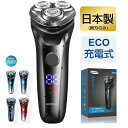 髭剃り シェーバー 電気シェーバー メンズ ひげそり メンズ シェーバー USB充電式 LED電池残量表示 髭剃り 電動 メンズシェーバー 丸洗い可能 電動ひげ...
