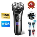 「楽天1位 10冠達成!」髭剃り シェーバー 電気シェーバー メンズ ひげそり メンズ シェーバー USB充電式 LED電池残量表示 髭剃り 電動 メンズシェーバー 丸洗い可能 電動ひげそり IPX7防水 ロック機能 トリマー刃付 1年保証 2025