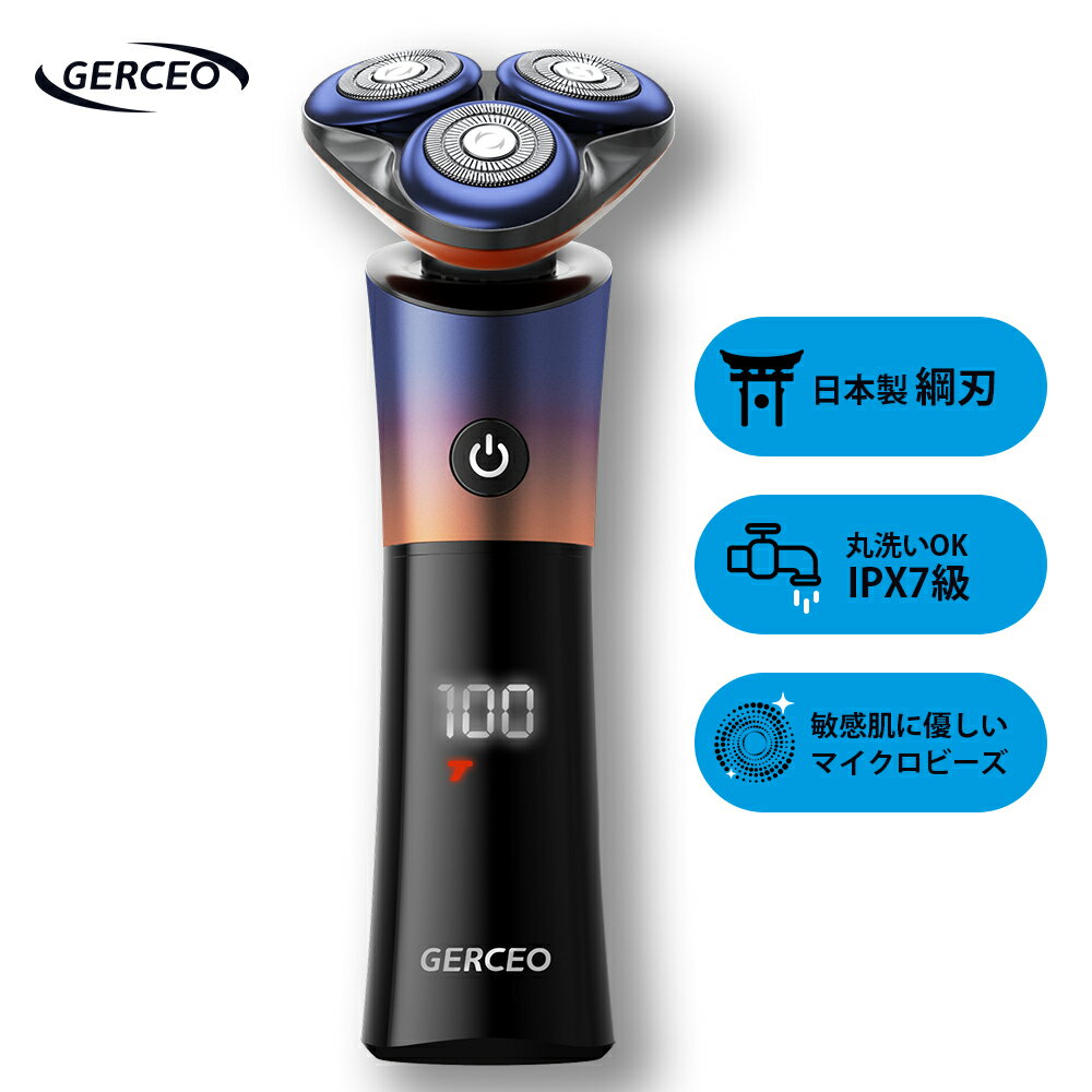 髭剃り シェーバー 電動シェーバー 日本製刃 メンズ 磁気式着脱 深剃り Type-C充電式 3D回転式 3段階スピード調節 ひげ密度感知 LED電池残量表示 ...