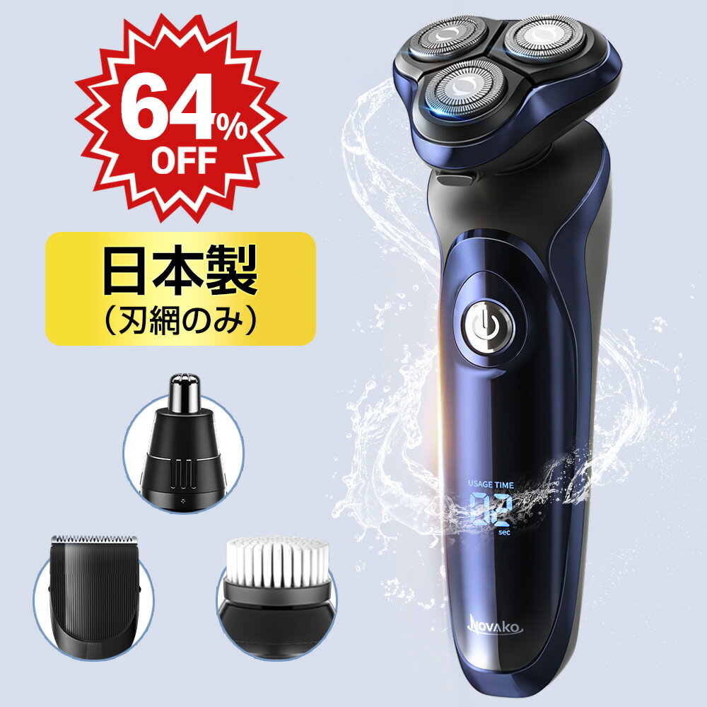 【スーパーSALE期間限定 64%OFF】「1台