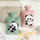 【500円クーポンあり】湯たんぽ ゆたんぽ 注水式 500ml カバー付き お湯入れ 暖かい かわいい 防寒グッズ 生理期最適