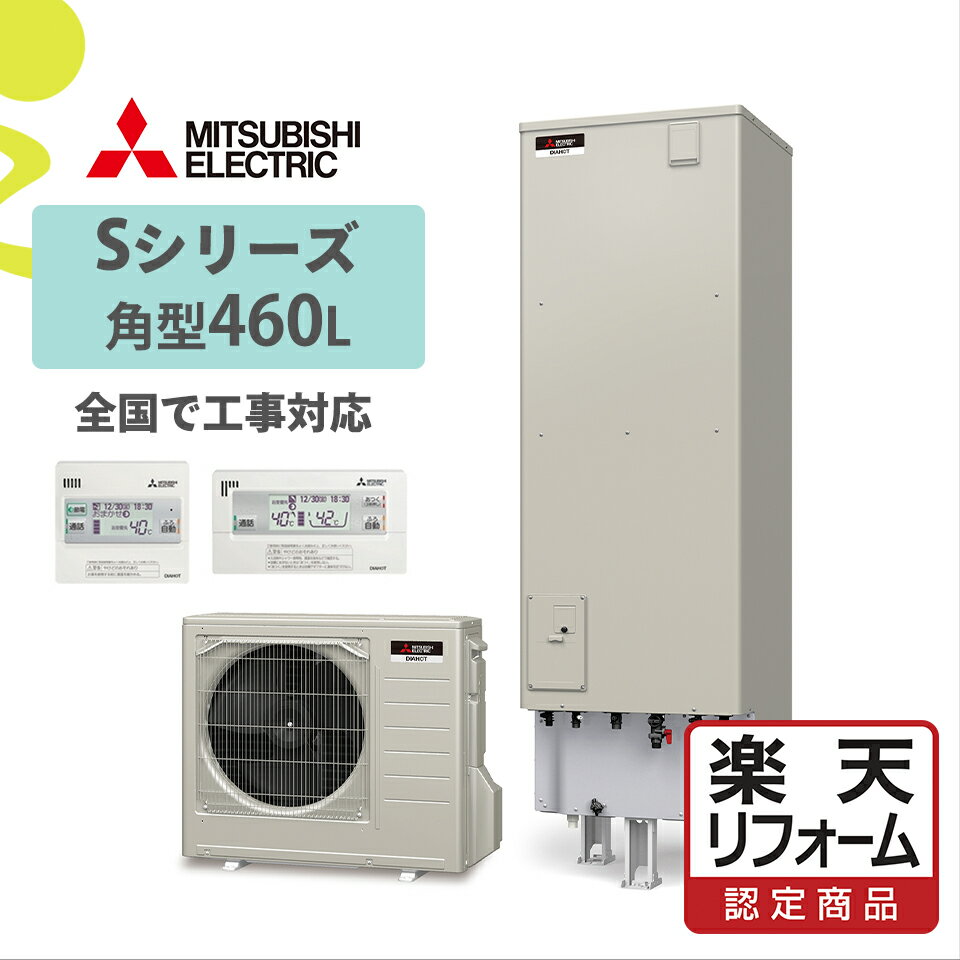 REWS06A1B1HM1 TOTO 電気温水セット 正規品保証