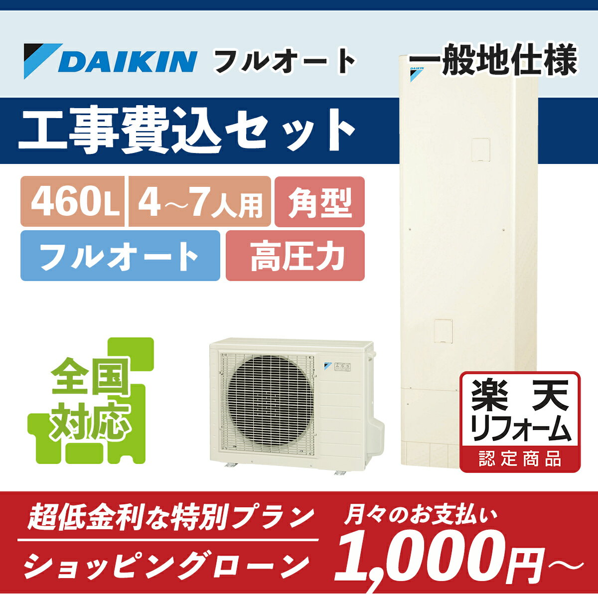 оݡڳŷեǧ꾦ʡEQX46XFV[]EQX46WFVθѡå ѷ 460Lå塼ȹߡб⥳/Сå,,ѥեⰵե륪,DAIKIN,ʥͻ