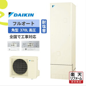 оݡڳŷեǧ꾦ʡEQX37XFVE(EQX37WFVE)å ѷ 370Lå塼ȹߡб⥳/Сå,,ѥեⰵե륪,DAIKIN,ѱ,ʥͻ