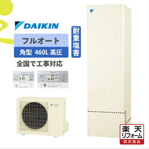 оݡڳŷեǧ꾦ʡEQX46XFVH(EQX46WFVHθ)å ѷ 460Lå塼ȹߡб⥳/Сå,,ѥեⰵե륪,DAIKIN,ѽű,ʥͻ