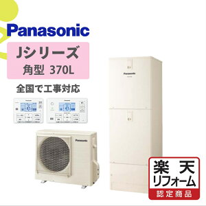 оݡڳŷեǧ꾦ʡHE-J37LQSåѥJ꡼ѷ 370Lå塼ȹߡб⥳/Сå,ե륪,,ѥʥ˥å,Panasonic,ʥͻ