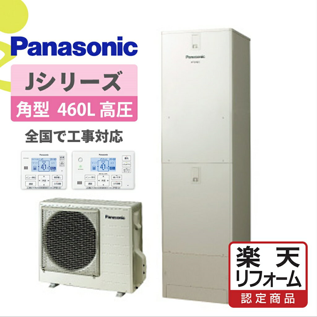 оݡڳŷեǧ꾦ʡHE-JU46LQSåѥJ꡼ѷ 460Lå塼ȹߡб⥳/Сå  ե륪 ѥʥ˥å Panasonic ѥեⰵ,ʥͻ