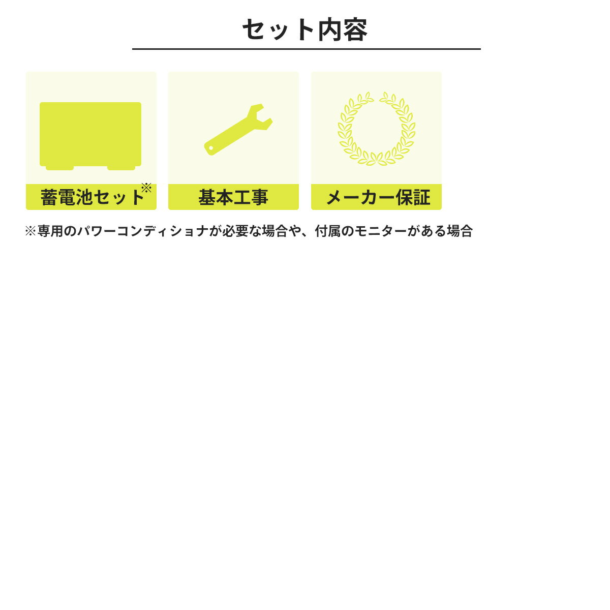 激安特価 リフォーム認定商品 フレキシブル 9 8kwhタイプ 基本工事費込み 長州産業 蓄電池 屋外 蓄電池 家庭用 リチウムイオン蓄電池 オール電化 屋外パワコン Cb Flb02a 注目の Indiatribune Com 激安特価 リフォーム認定商品 フレキシブル 9 8kwhタイプ 基本工事費込み 長州産業 蓄電池 屋外 蓄電池 家庭用 リチウムイオン蓄電池 オール電化 屋外パワコン Cb Flb02a 注目の Indiatribune Com