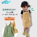 子供服 ワンピース チェック柄 サスペンダー スカート 女の子 黄色 緑 韓国子供服 子ども服 ジュニア キッズ キッズ服 幼稚園 小学生 子ども 子供 女児 90cm 100cm 110cm 120cm 130cm 2歳 3歳 4歳 5歳 6歳 7歳 春夏