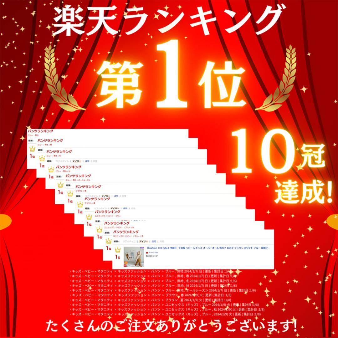 【楽天ランキング1位】子供服 ベビー レギンス...の紹介画像2