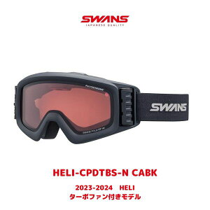 【SWANS】スワンズ スノー ゴーグル HELI ターボファン付きモデル HELI-CPDTBS-N CABK 2023-24最新 スキー スノボー ヘリ 偏光 ターボ ピンク 調光 電池 スキーゴーグル