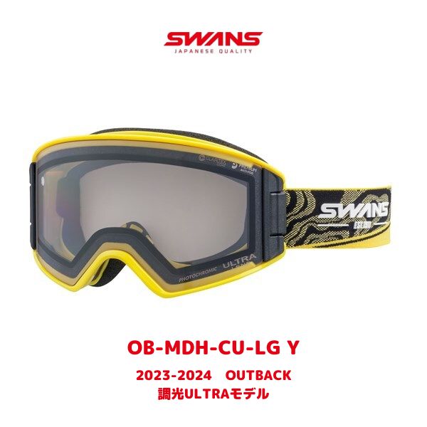 yΉySWANSzXY Xm[ S[O OUTBACK  ULTRAf OB-MDH-CU-LG Y 2023-24ŐV XL[ Xm{[ AEgobN ~[ XL[S[O