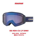 【SWANS】スワンズ スノー ゴーグル OUTBACK 調光 ULTRAモデル OB-MDH-CU-LP SMNV 2023-24最新 スキー スノボー アウトバック ミラー スキーゴーグル