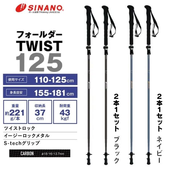 楽天市場】フォールダーtwist 125の通販 楽天市場】フォールダーtwist 125の通販