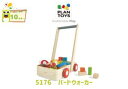 【プラントイ】バードウォーカー 手押し車 ベビー 赤ちゃん 知育玩具 6ヵ月~12ヵ月 無料ラッピング プレゼント ギフト 誕生日