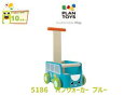 【プラントイ】バンウォーカー ブルー 手押し車 ベビー 赤ちゃん 10ヵ月 知育玩具 無料ラッピング プレゼント ギフト 誕生日
