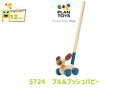 【プラントイ】プル&プッシュパピー 手押し車 ベビー 赤ちゃん 知育玩具 12ヵ月 無料ラッピング プレゼント ギフト 誕生日