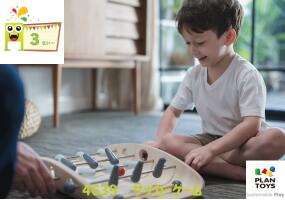 【プラントイ】4639 サッカーゲーム 木のおもちゃ 3歳～ 知育玩具 ラッピング無料 プレゼント ギフト 誕生日 お祝い インテリア