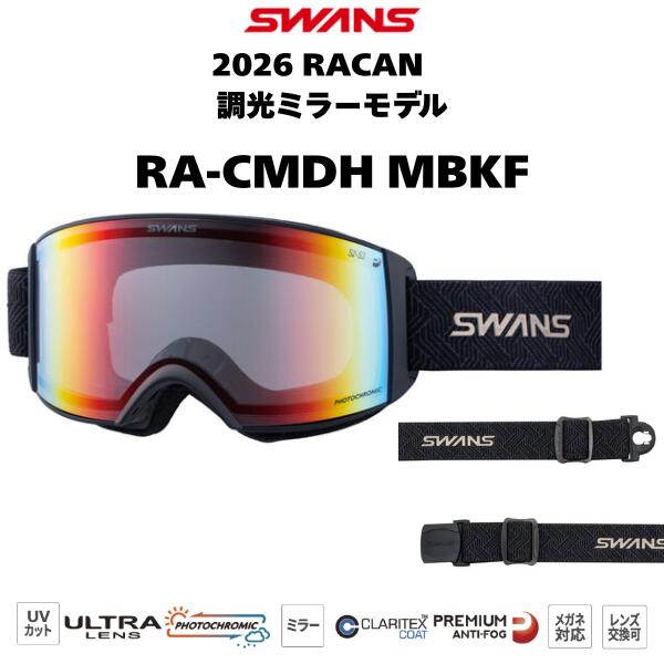 SWANS󥺡RA-CMDH ֥åϡMBKF RACAN 饫 Ĵߥ顼 Ρ 25-26ǥ  ǥ ...