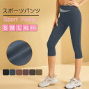 ヨガパンツ ゆったり ヨガウェア スポーツウェア レディース シャンティ フィットネス パンツ yoga 長め ヨガ リラックス 部屋着 おしゃれ ピラティス 柄 UV 吸水速乾 メール便送料無料 エル・ローズ 1