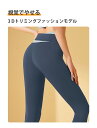 ヨガパンツ ゆったり ヨガウェア スポーツウェア レディース シャンティ フィットネス パンツ yoga 長め ヨガ リラックス 部屋着 おしゃれ ピラティス 柄 UV 吸水速乾 メール便送料無料 エル・ローズ 2