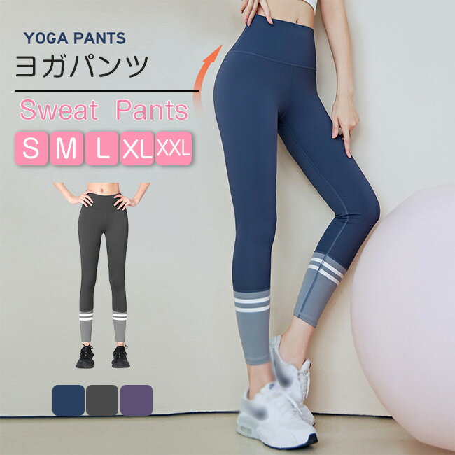 ヨガパンツ ゆったり ヨガウェア スポーツウェア レディース シャンティ フィットネス パンツ yoga 長め ヨガ リラックス 部屋着 おしゃれ ピラティス 柄 UV 吸水速乾 メール便送料無料 エル・ローズ